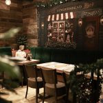 Božićno uređenje 2